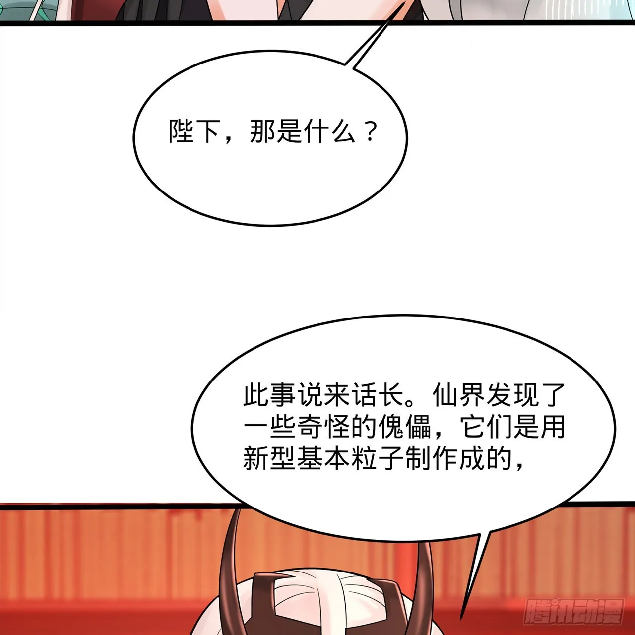 312回-精装激光雕刻机 第24页