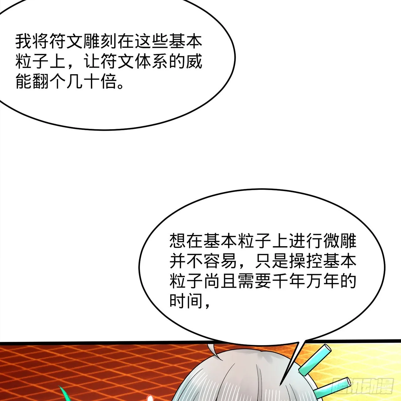 312回-精装激光雕刻机 第26页