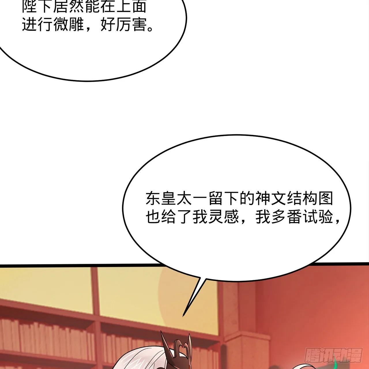 312回-精装激光雕刻机 第28页