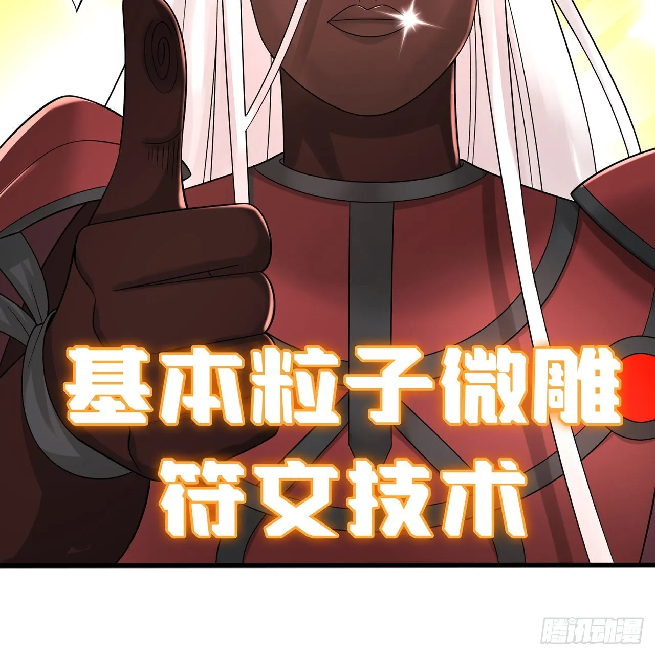 312回-精装激光雕刻机 第33页