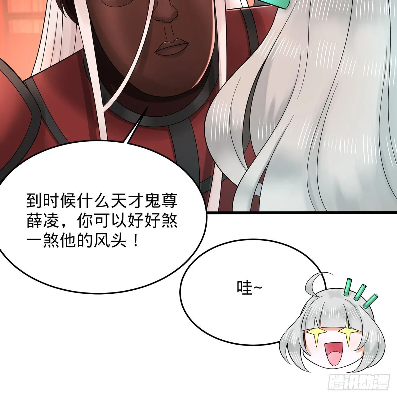 312回-精装激光雕刻机 第35页