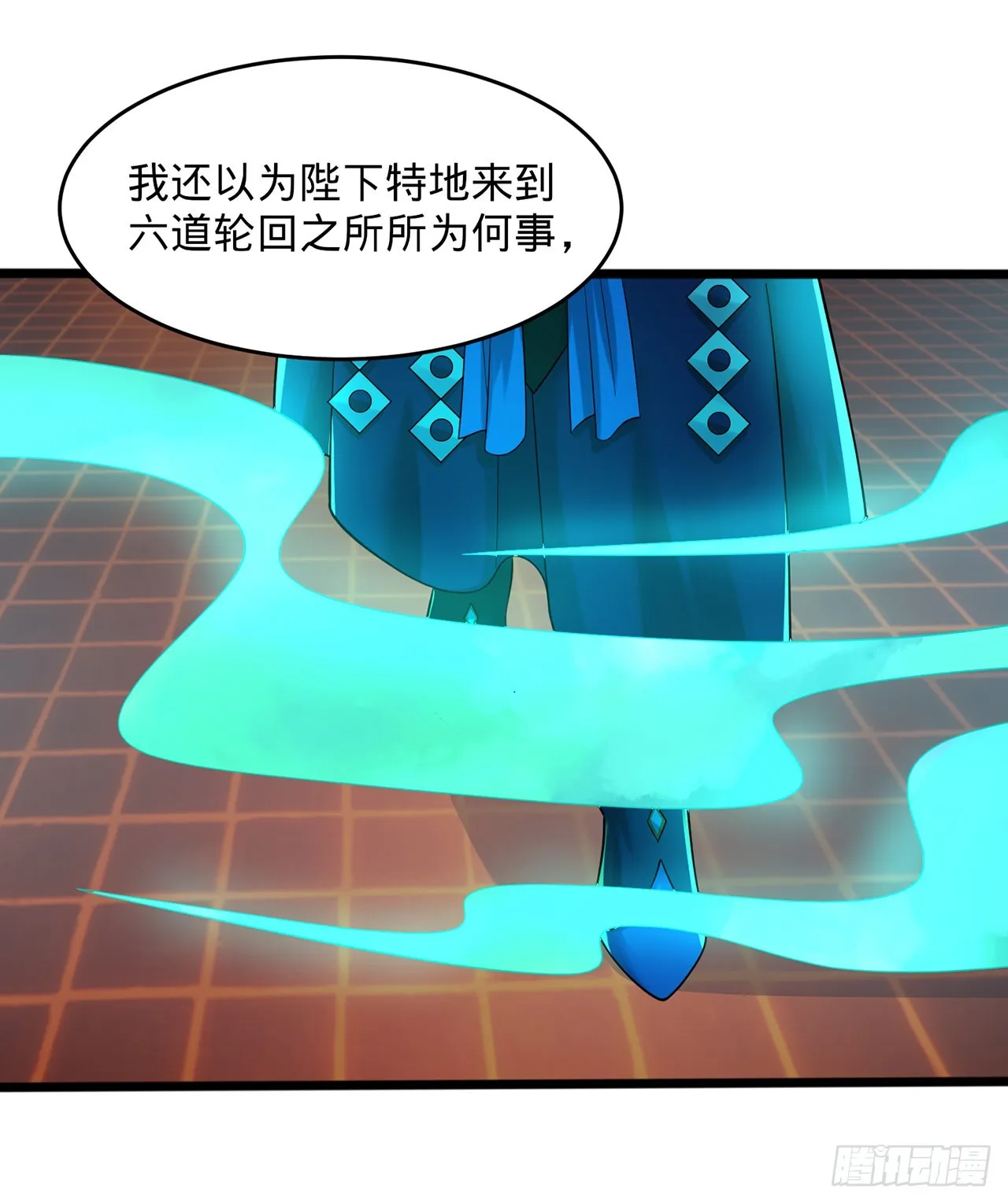 312回-精装激光雕刻机 第36页