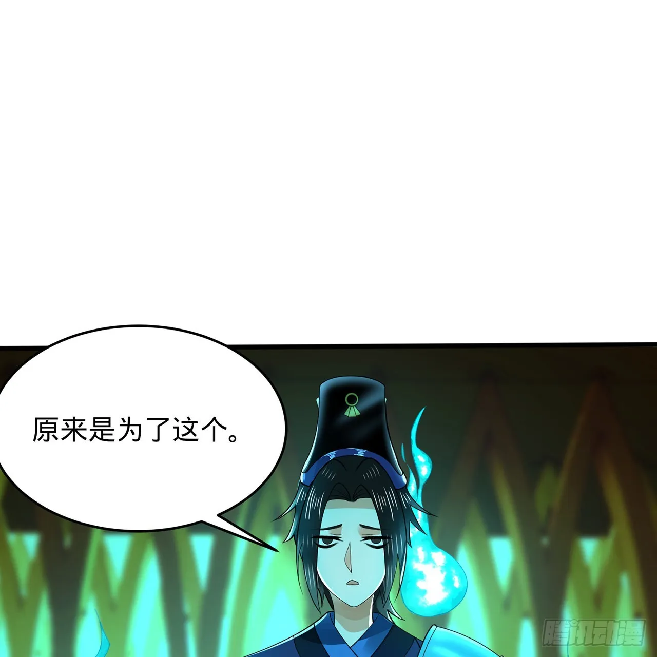 312回-精装激光雕刻机 第37页
