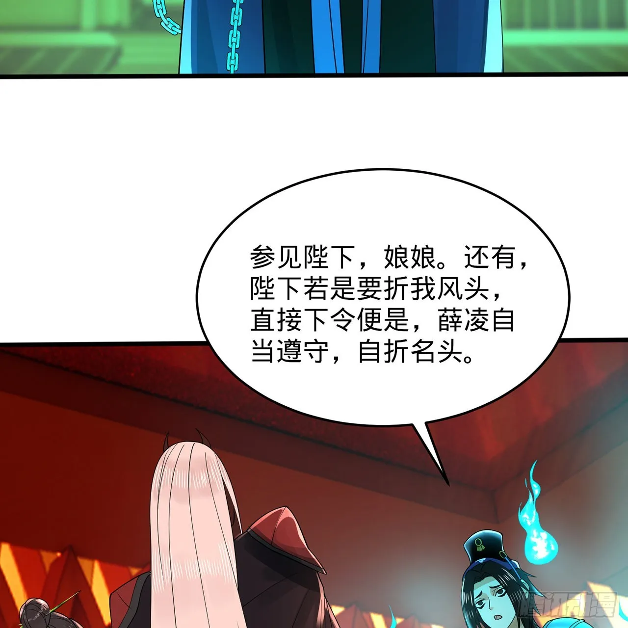 312回-精装激光雕刻机 第39页