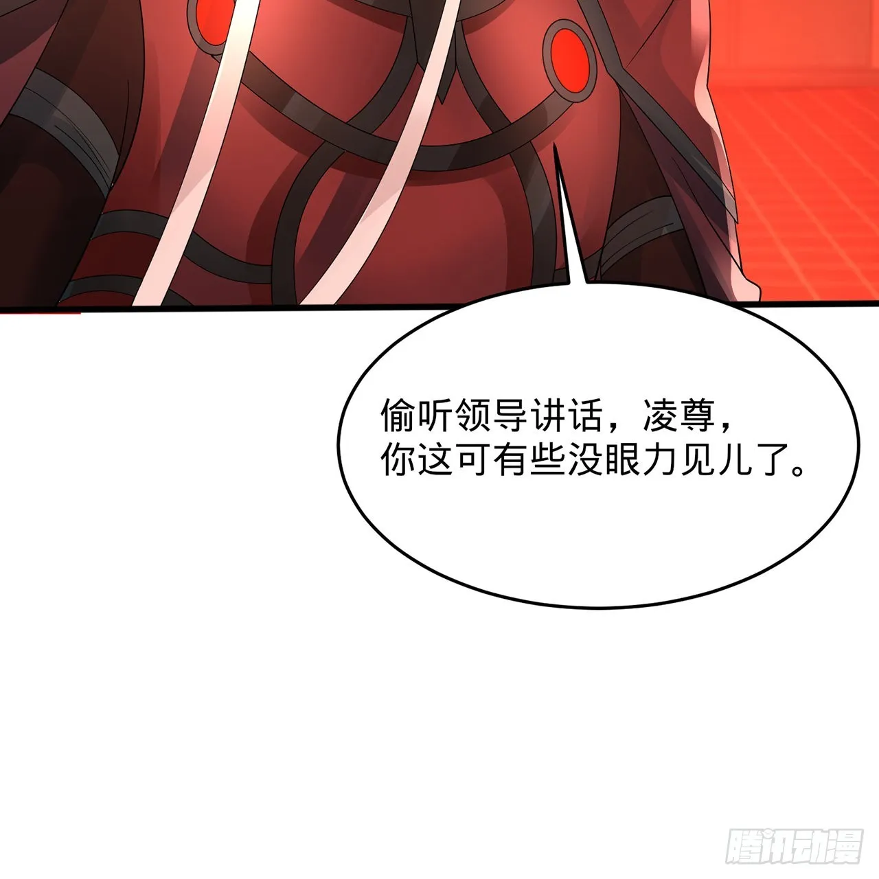 312回-精装激光雕刻机 第42页