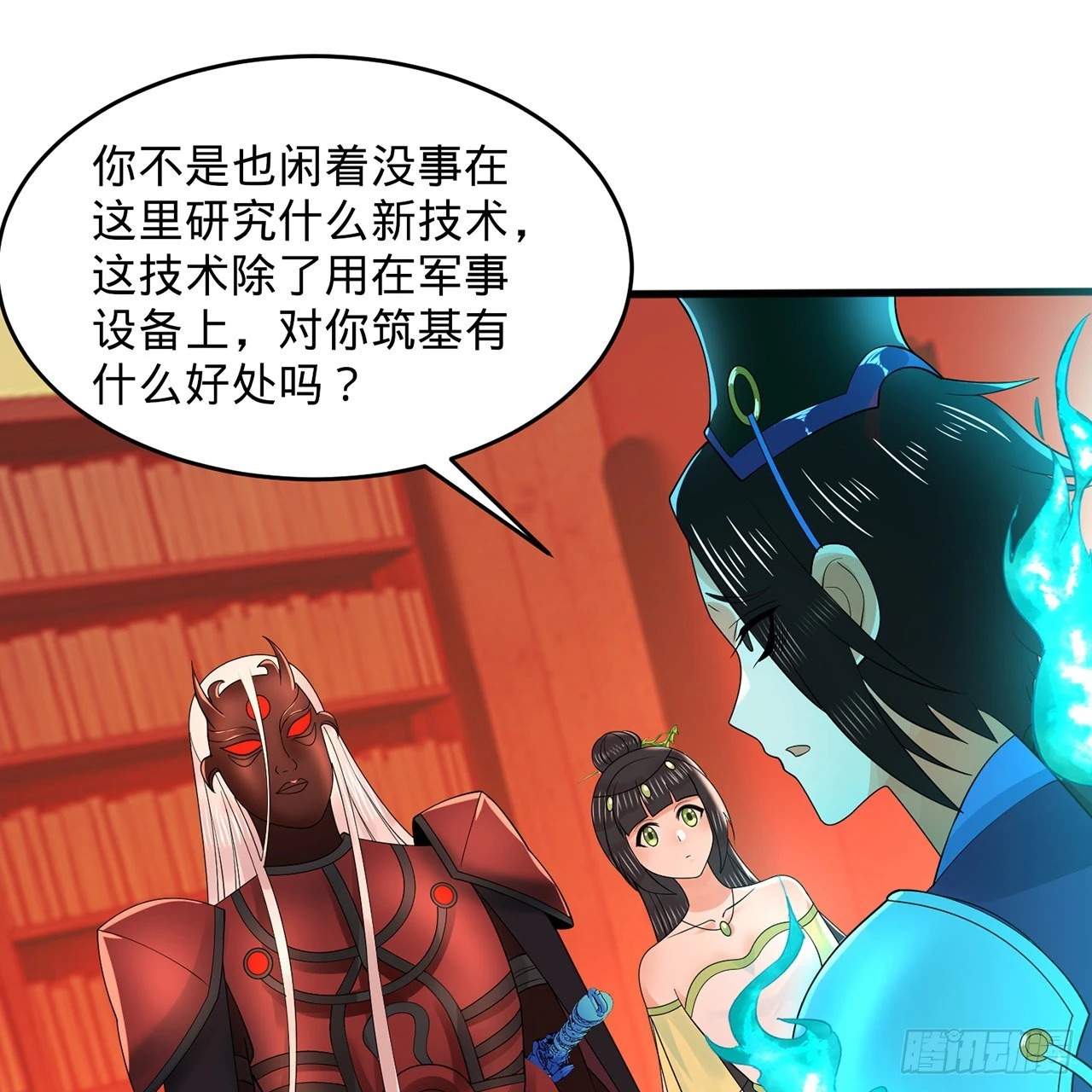 312回-精装激光雕刻机 第43页