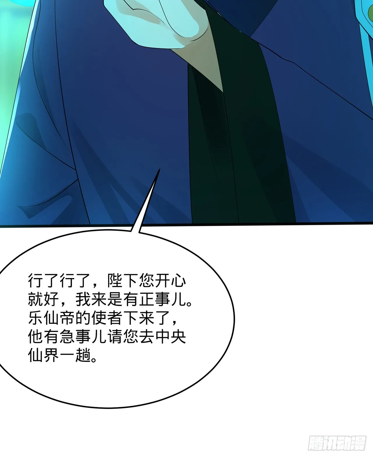 312回-精装激光雕刻机 第48页