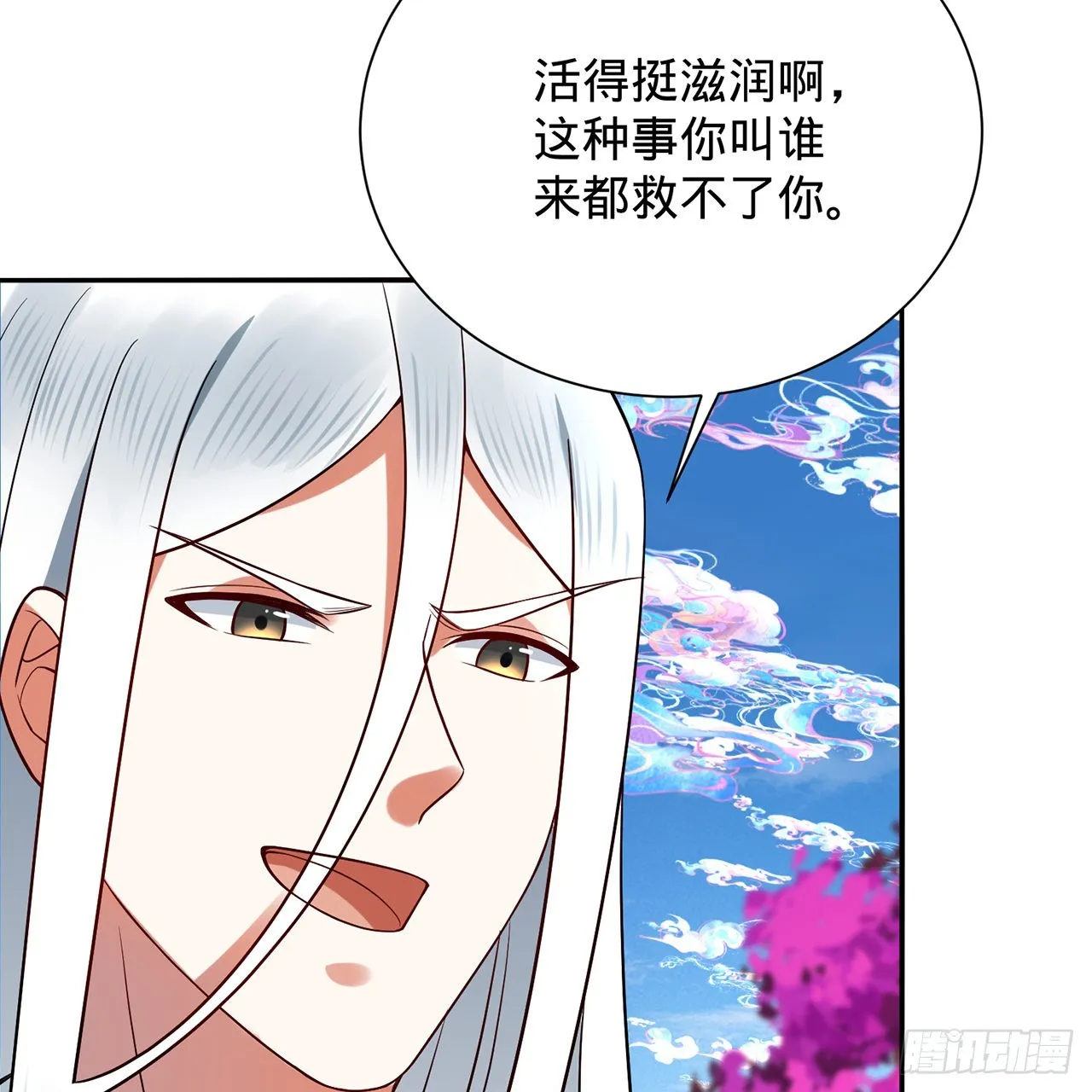 312回-精装激光雕刻机 第56页