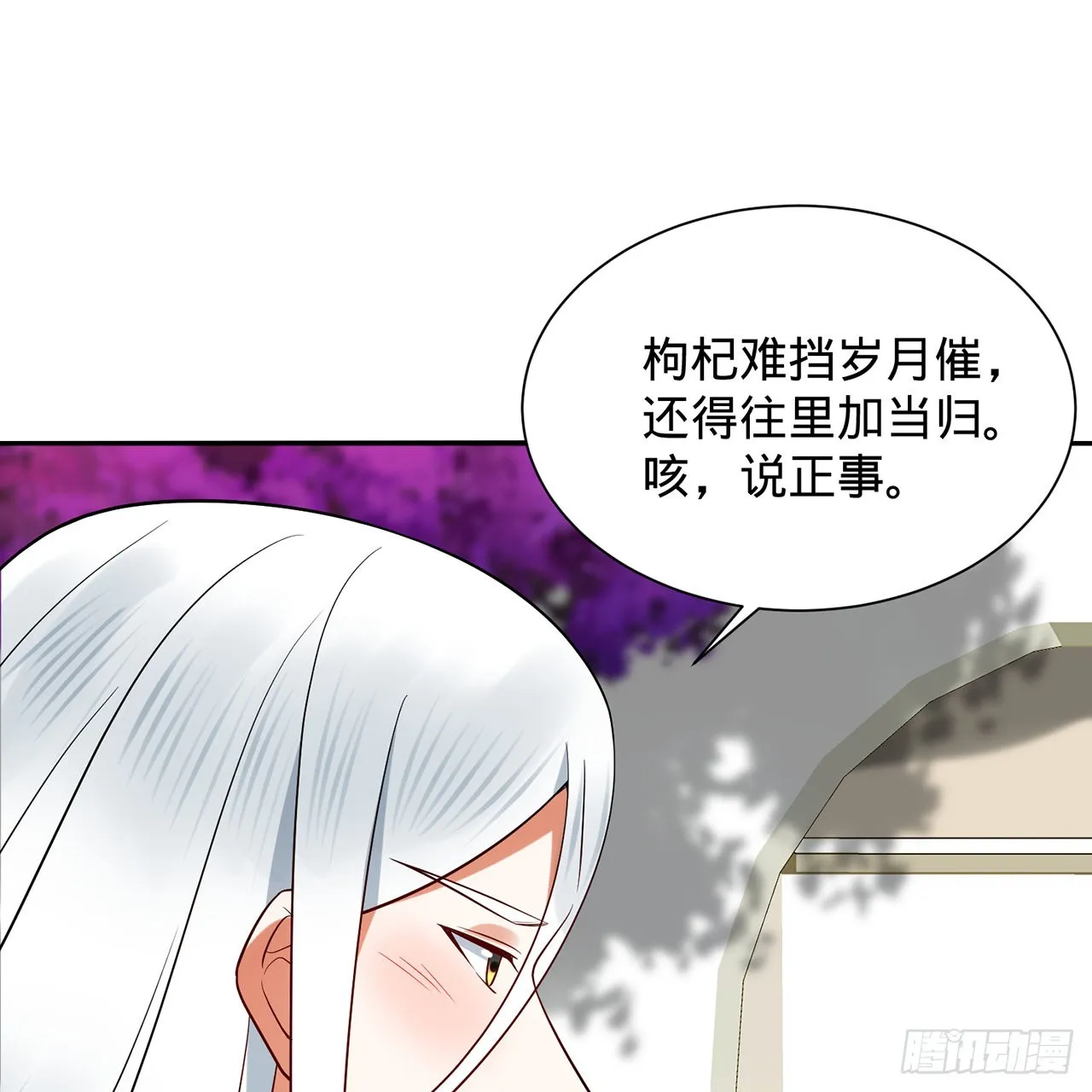 312回-精装激光雕刻机 第59页