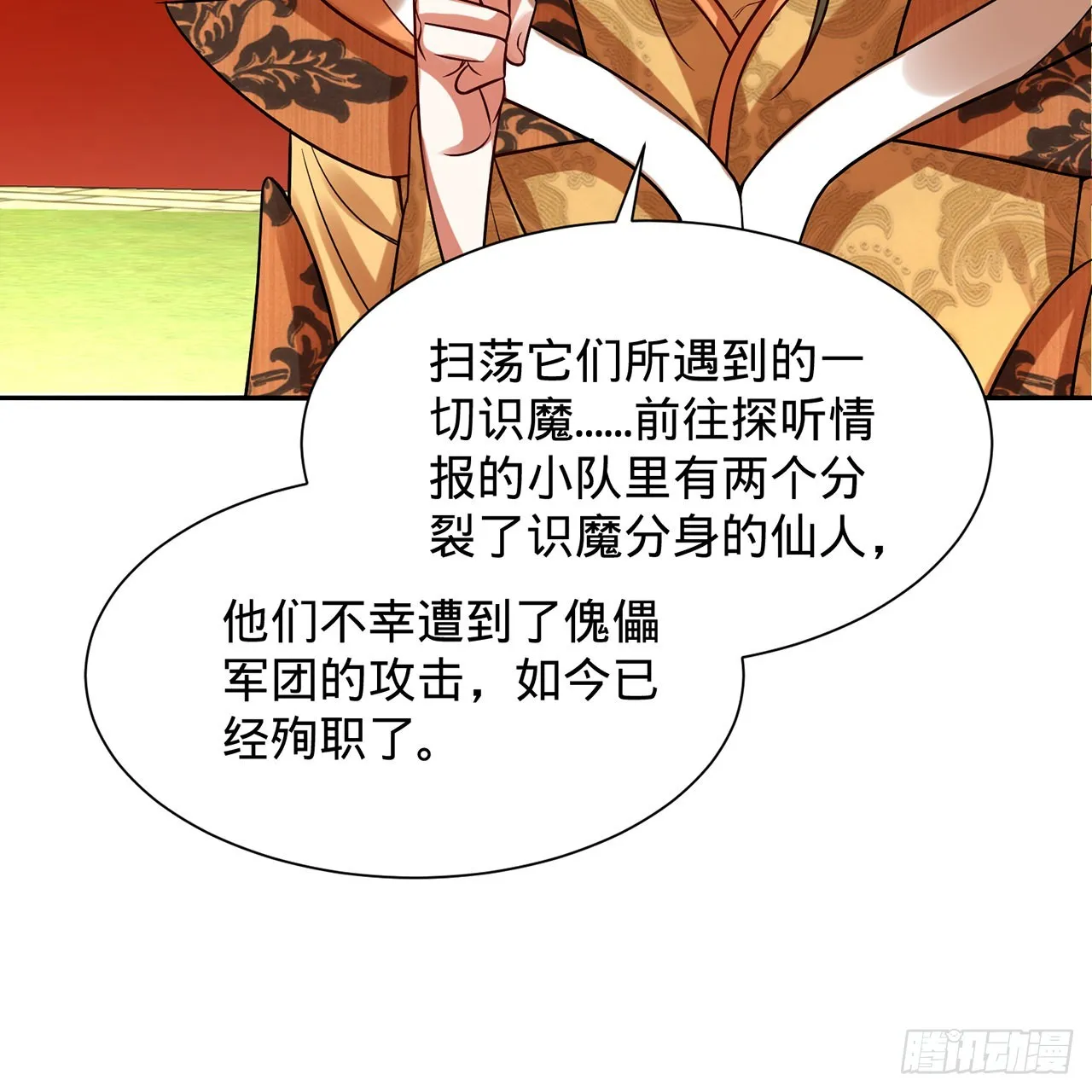 312回-精装激光雕刻机 第62页