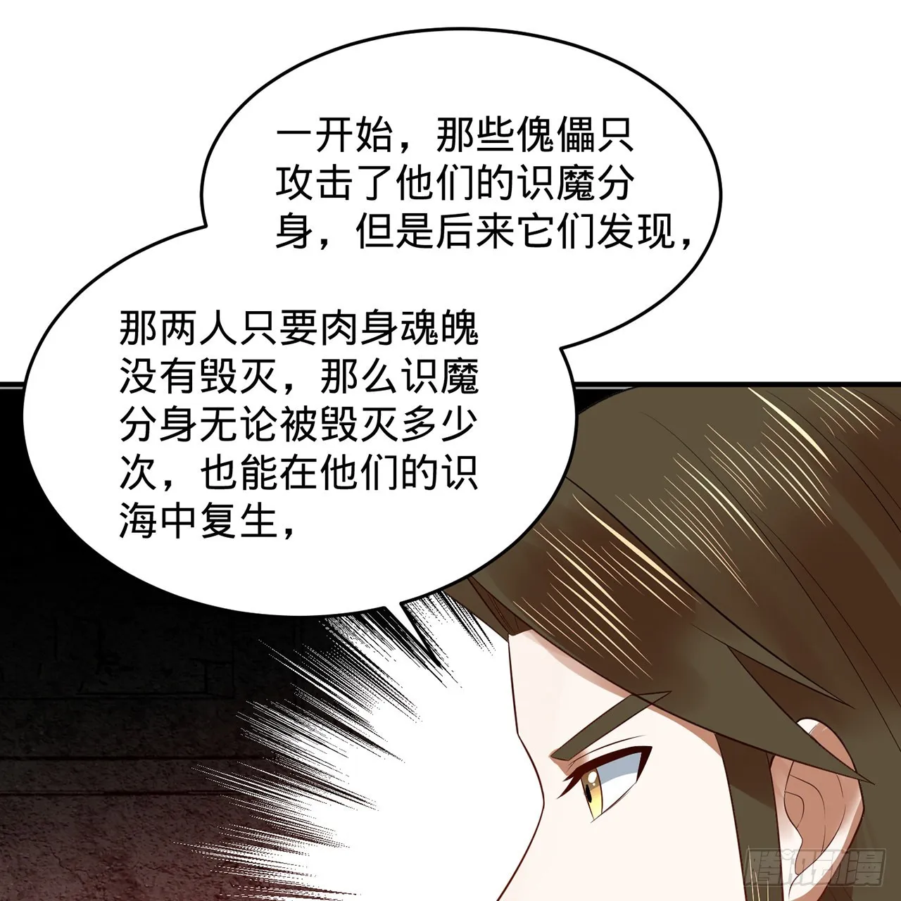 312回-精装激光雕刻机 第65页