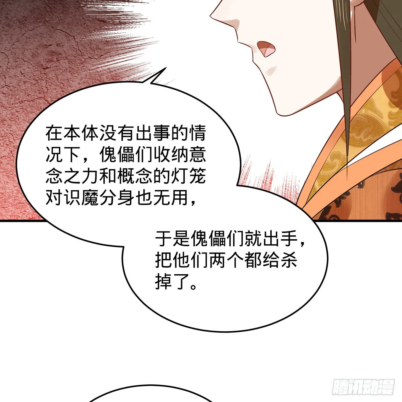 312回-精装激光雕刻机 第66页