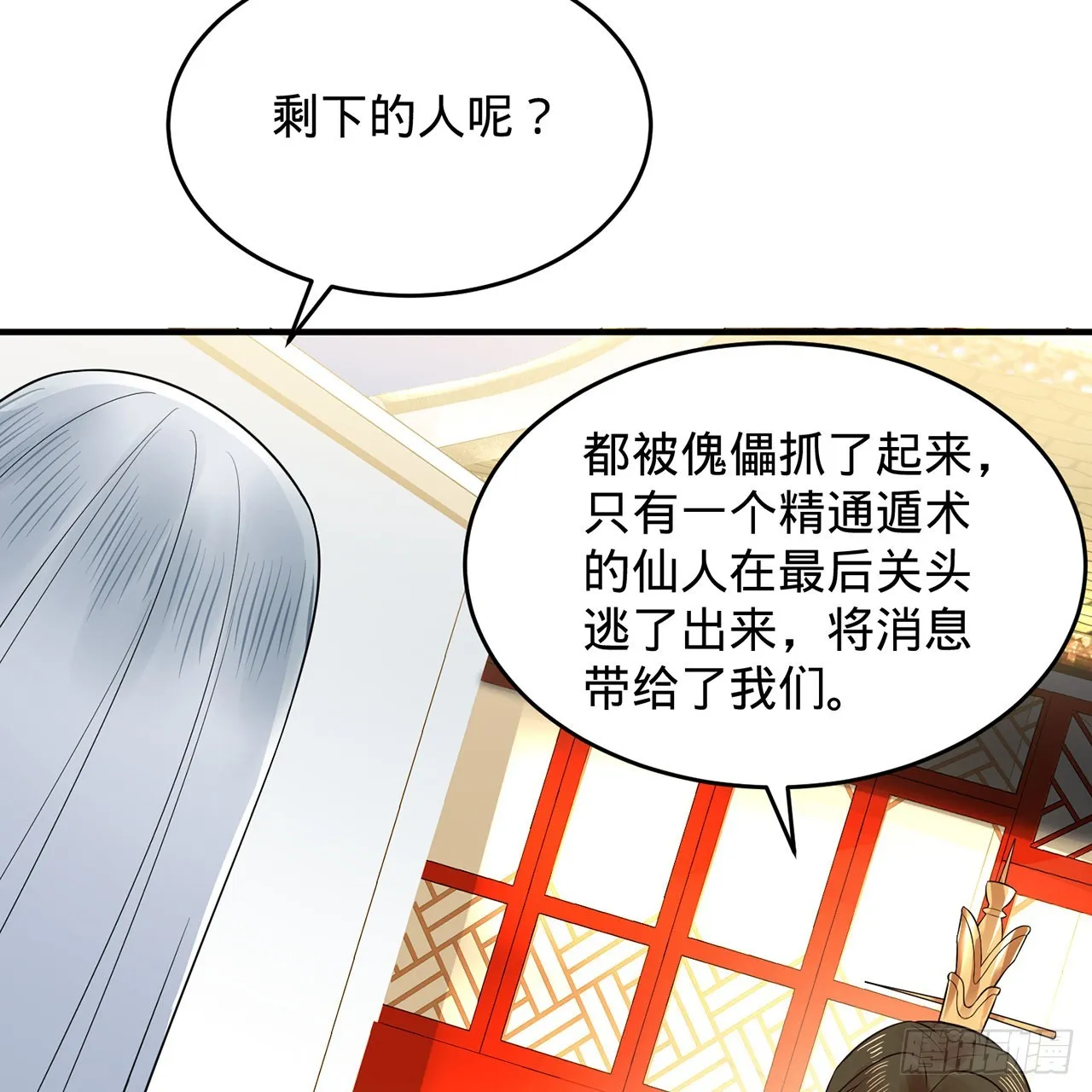 312回-精装激光雕刻机 第67页