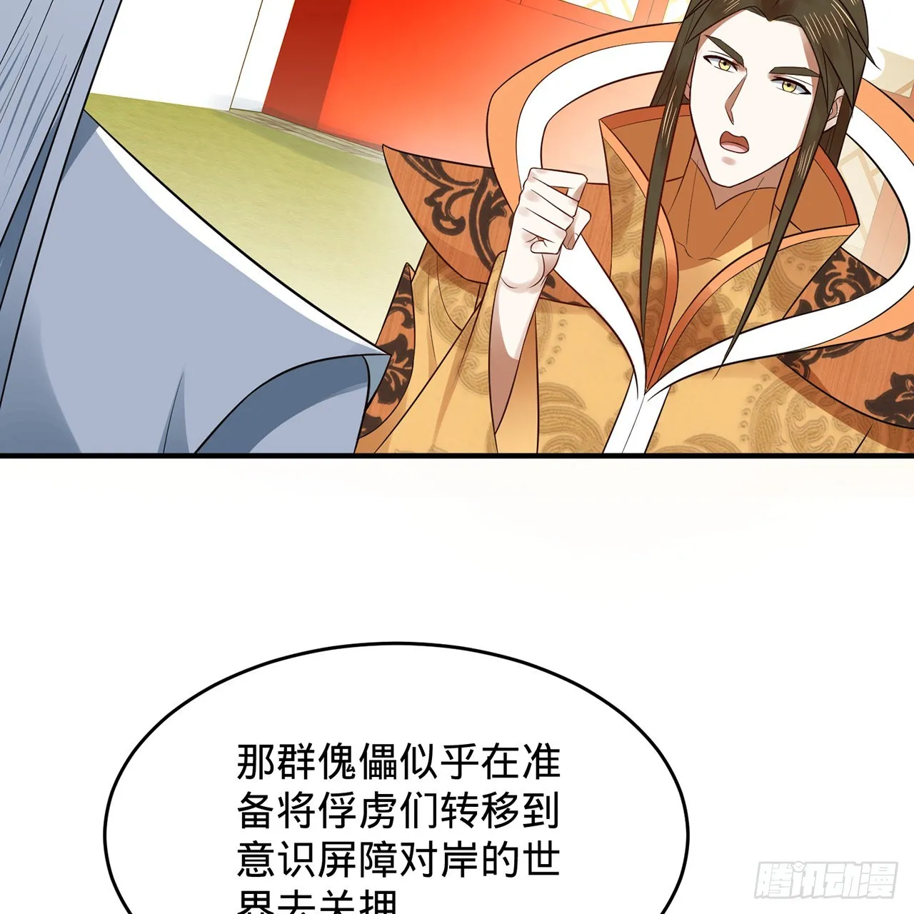 312回-精装激光雕刻机 第68页