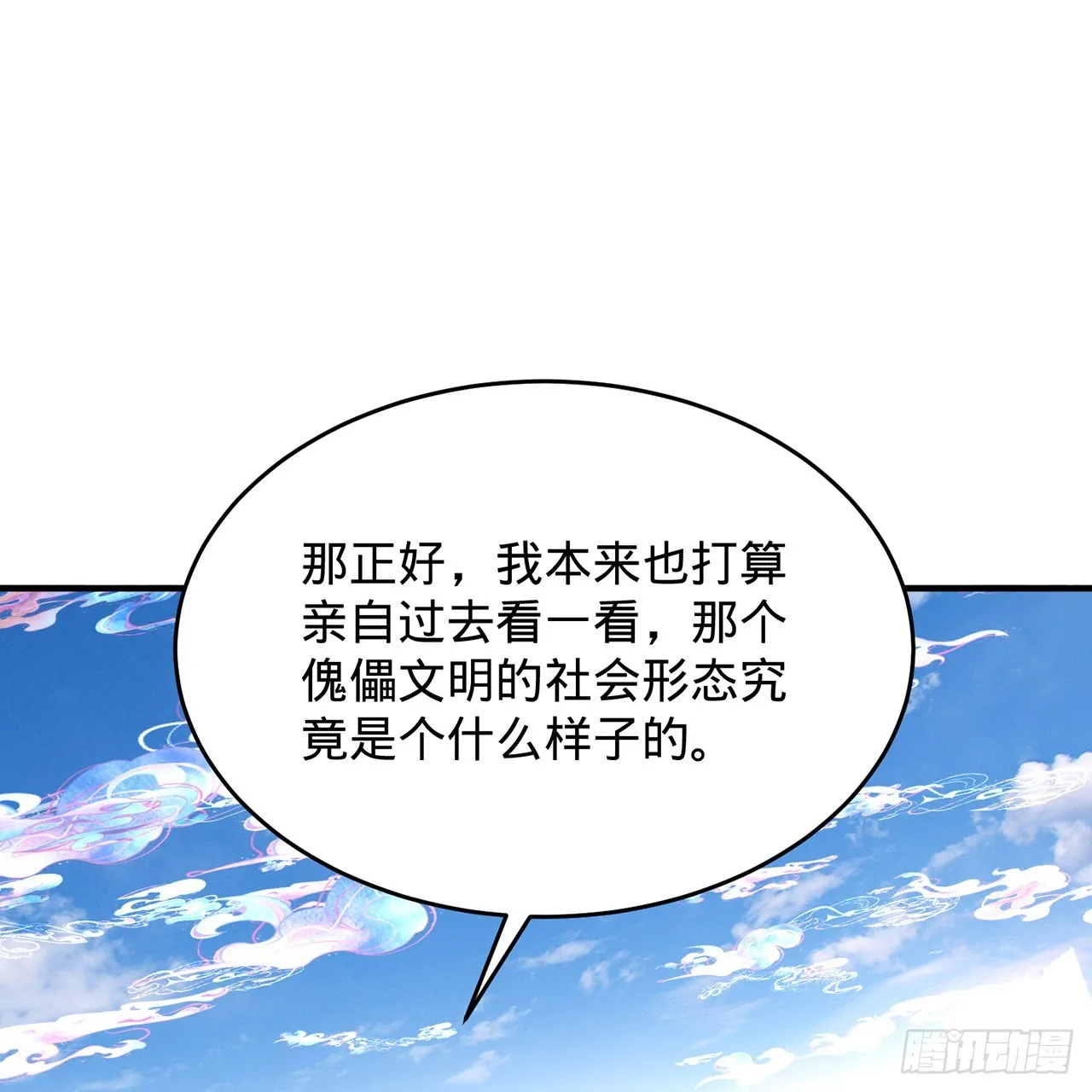 312回-精装激光雕刻机 第70页