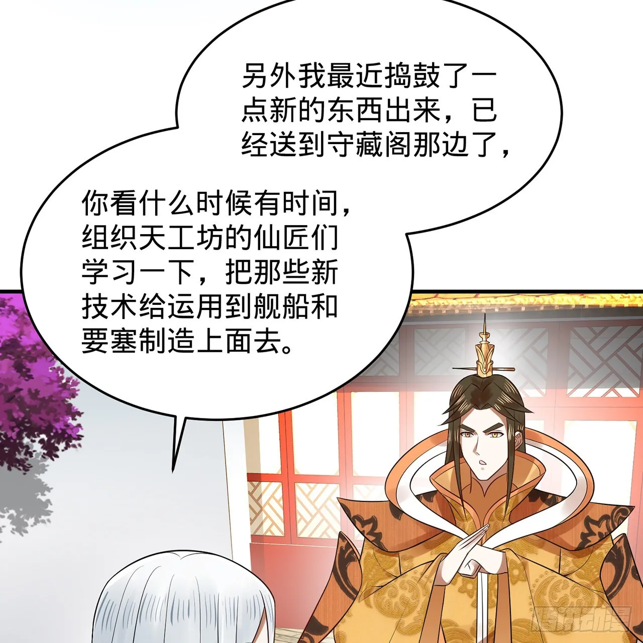 312回-精装激光雕刻机 第72页
