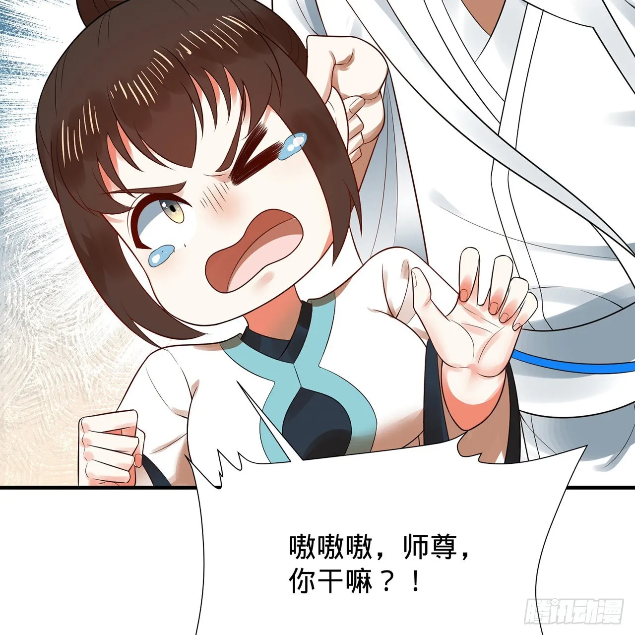 312回-精装激光雕刻机 第79页