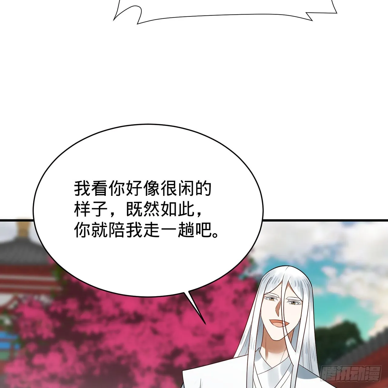 312回-精装激光雕刻机 第80页