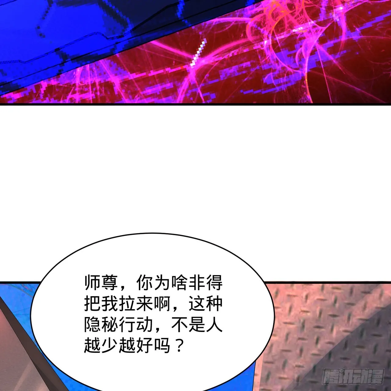 312回-精装激光雕刻机 第87页