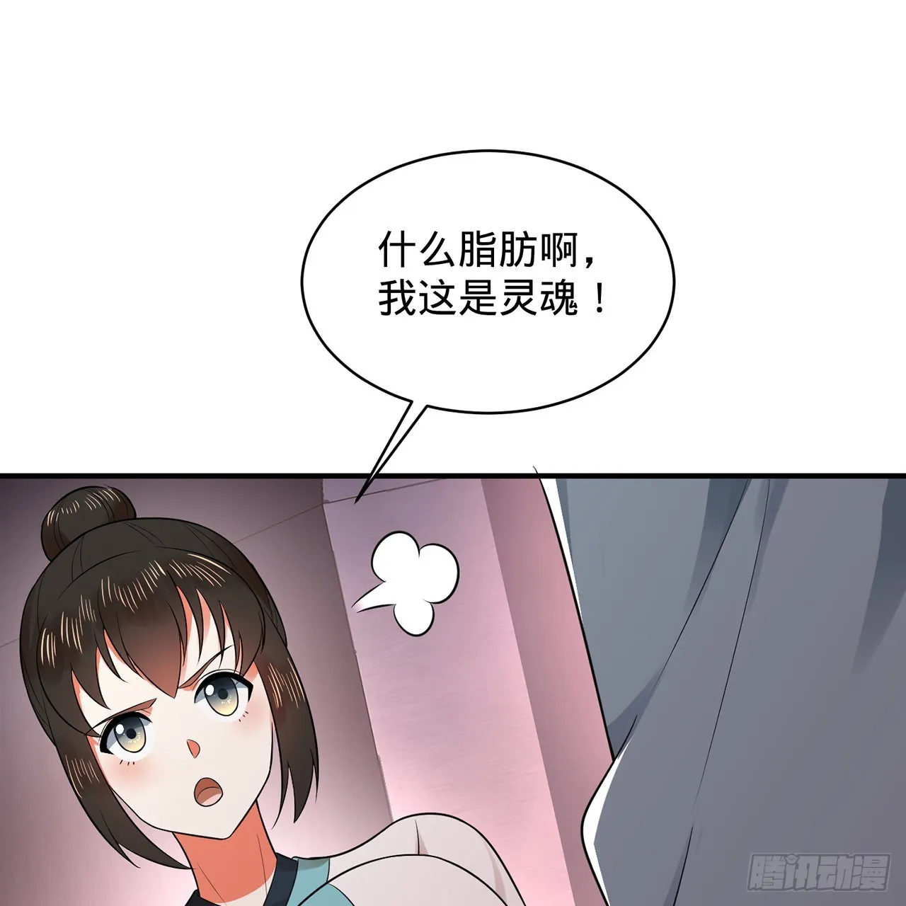 312回-精装激光雕刻机 第91页