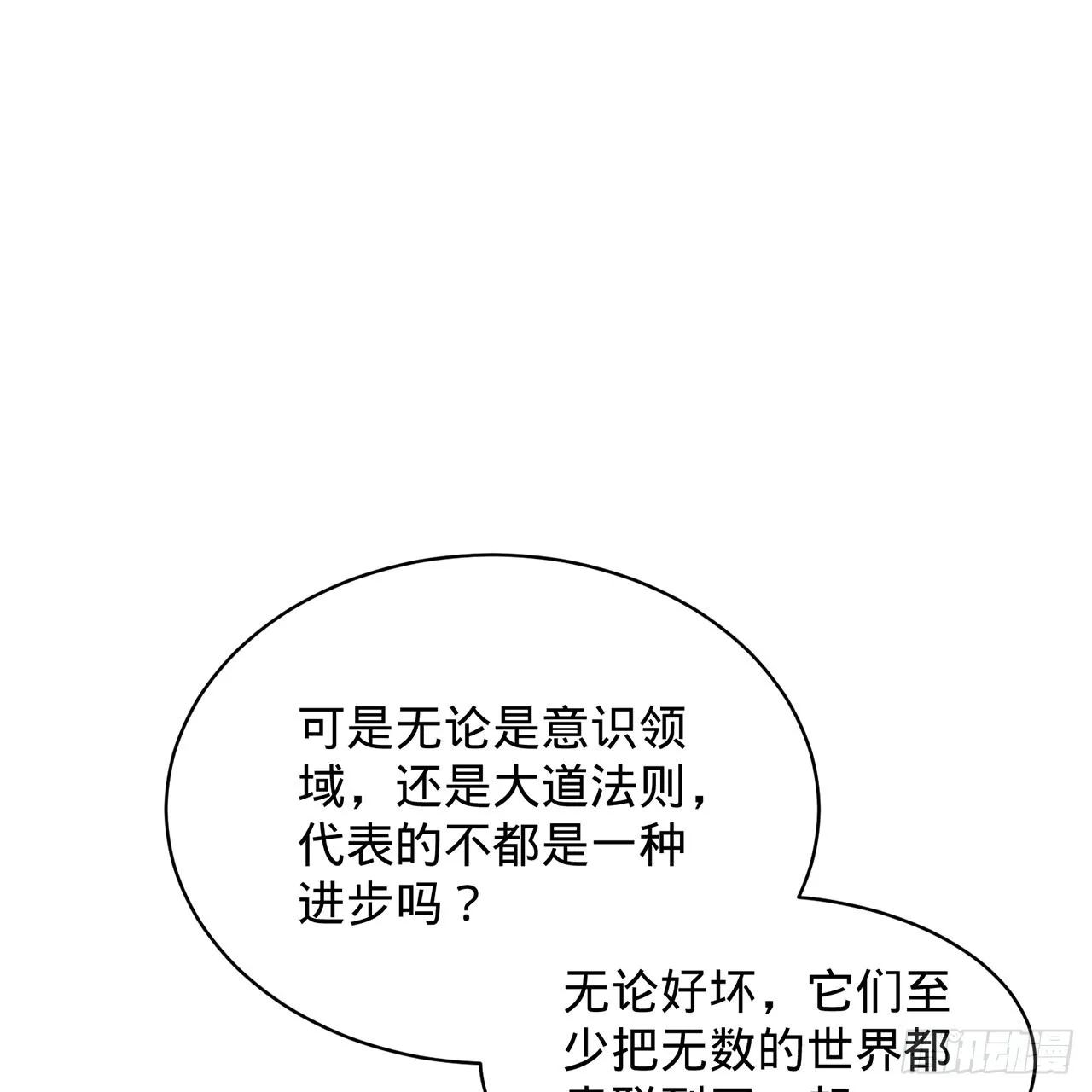312回-精装激光雕刻机 第107页