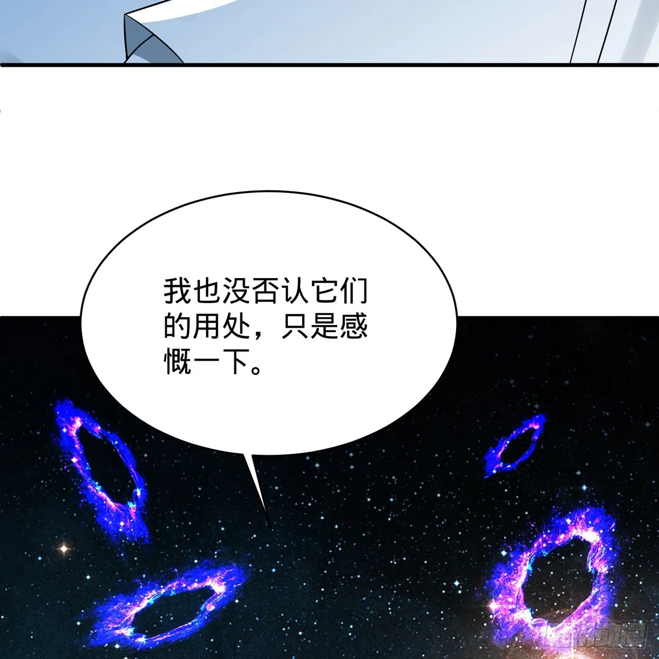 312回-精装激光雕刻机 第109页