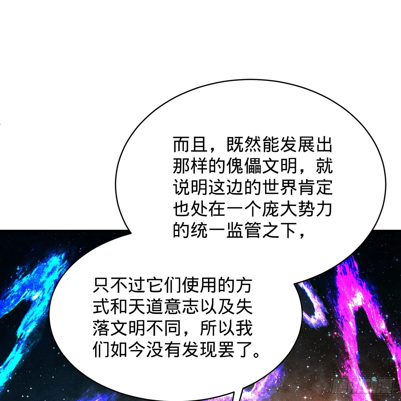 312回-精装激光雕刻机 第112页