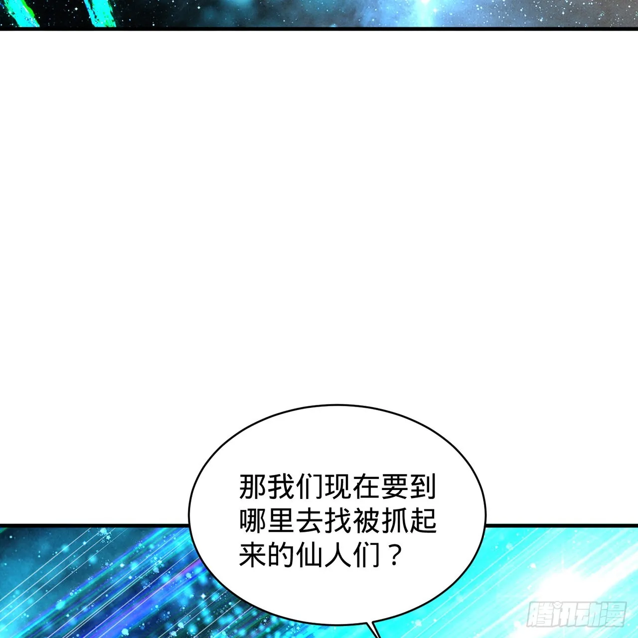312回-精装激光雕刻机 第114页