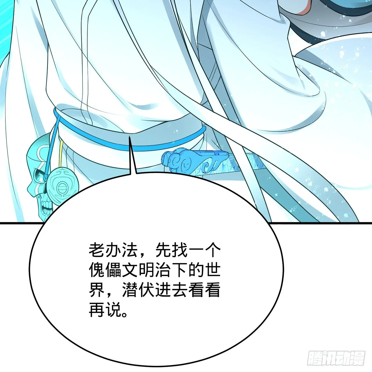 312回-精装激光雕刻机 第116页