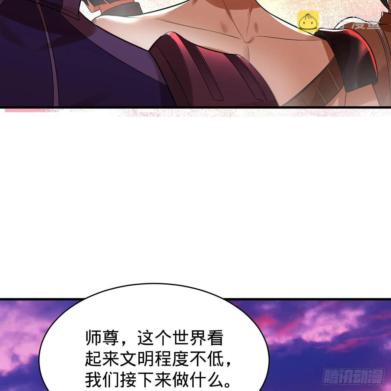 313回-像你这样的猛男 第9页
