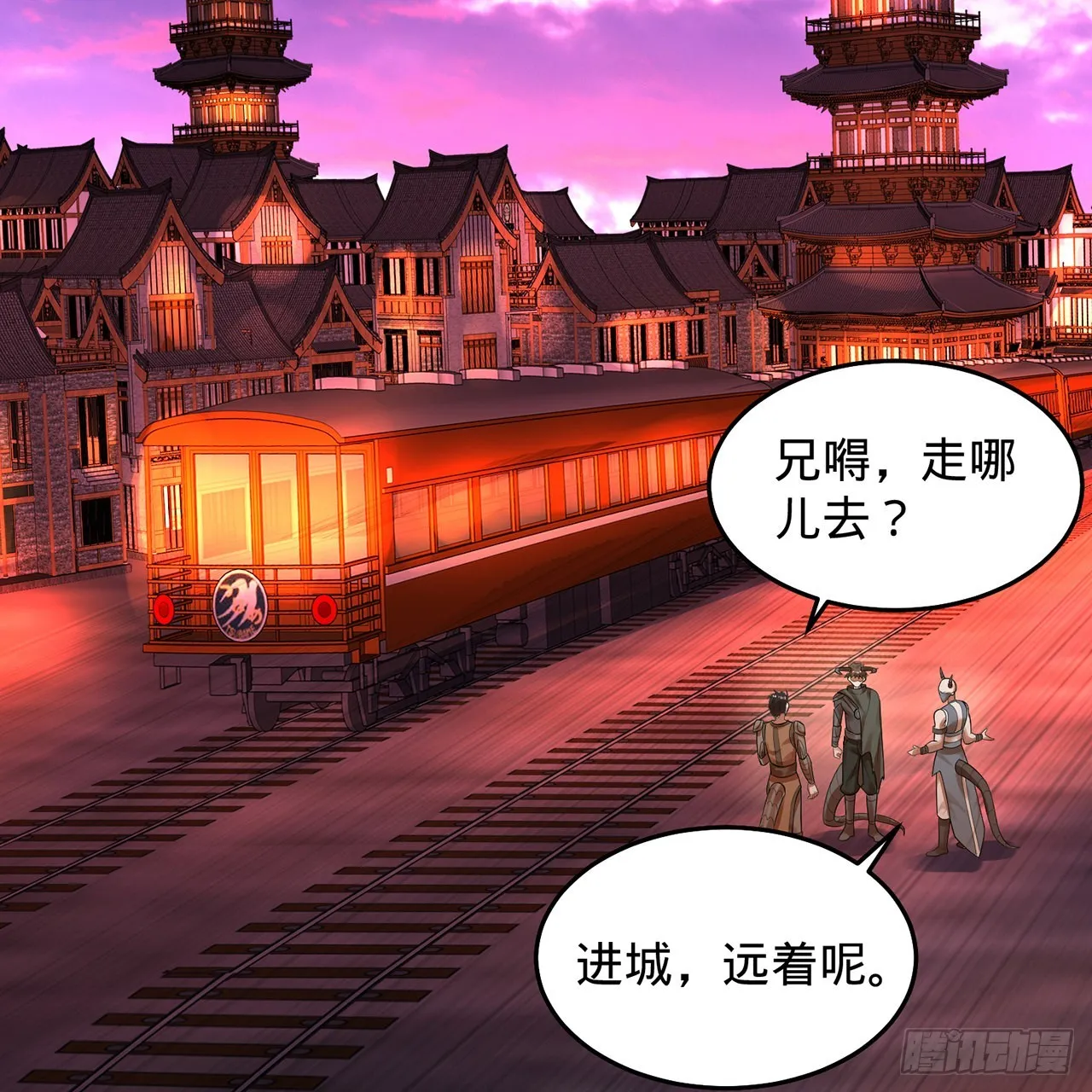 313回-像你这样的猛男 第21页
