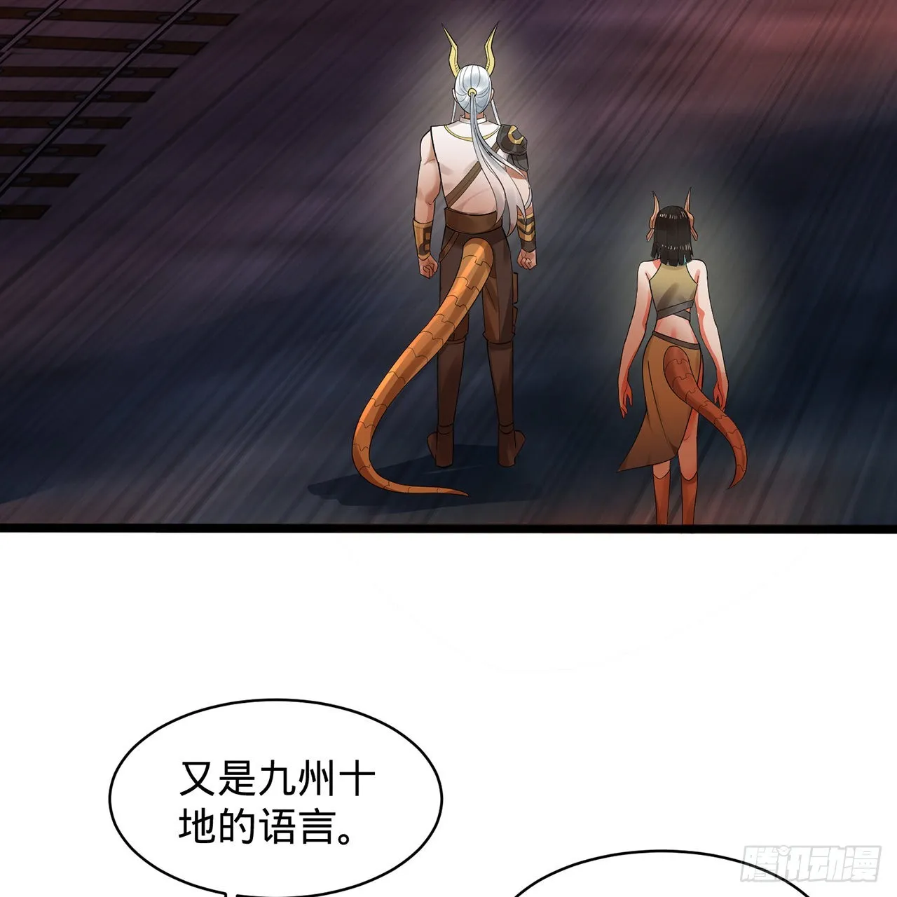 313回-像你这样的猛男 第22页