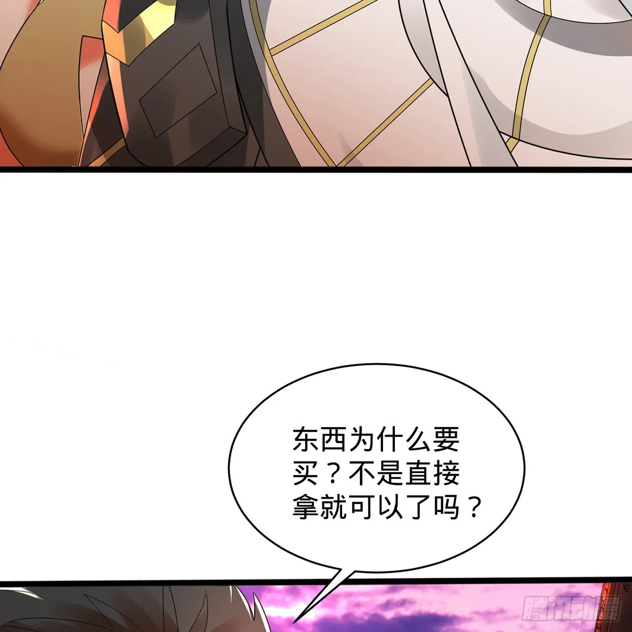 313回-像你这样的猛男 第28页