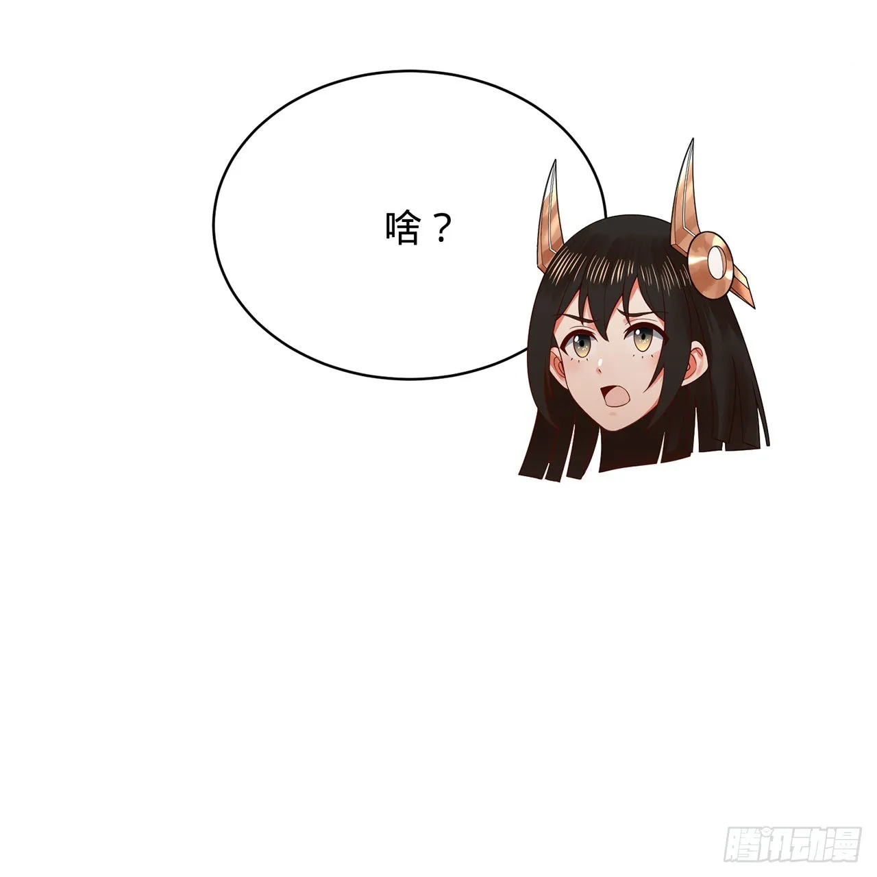 313回-像你这样的猛男 第30页