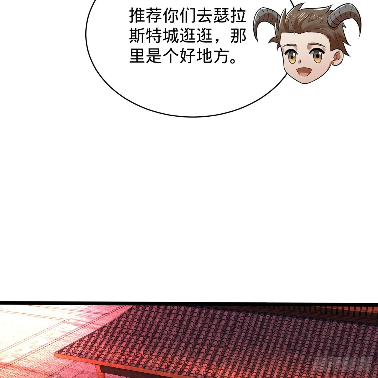 313回-像你这样的猛男 第35页