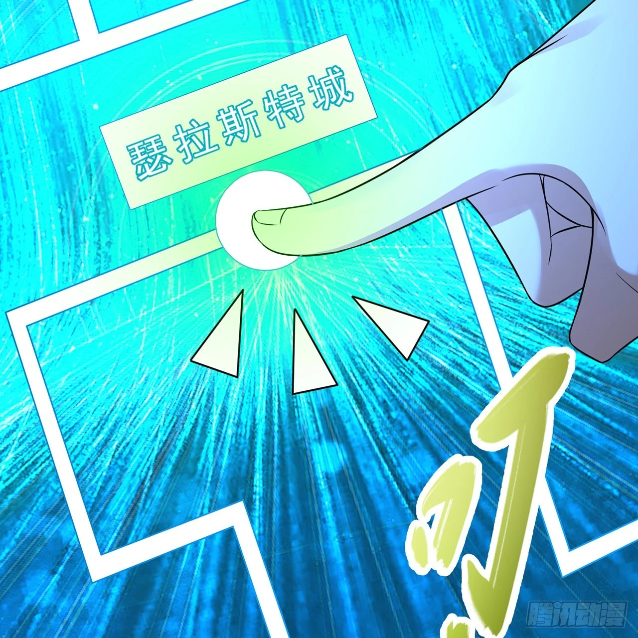 313回-像你这样的猛男 第43页