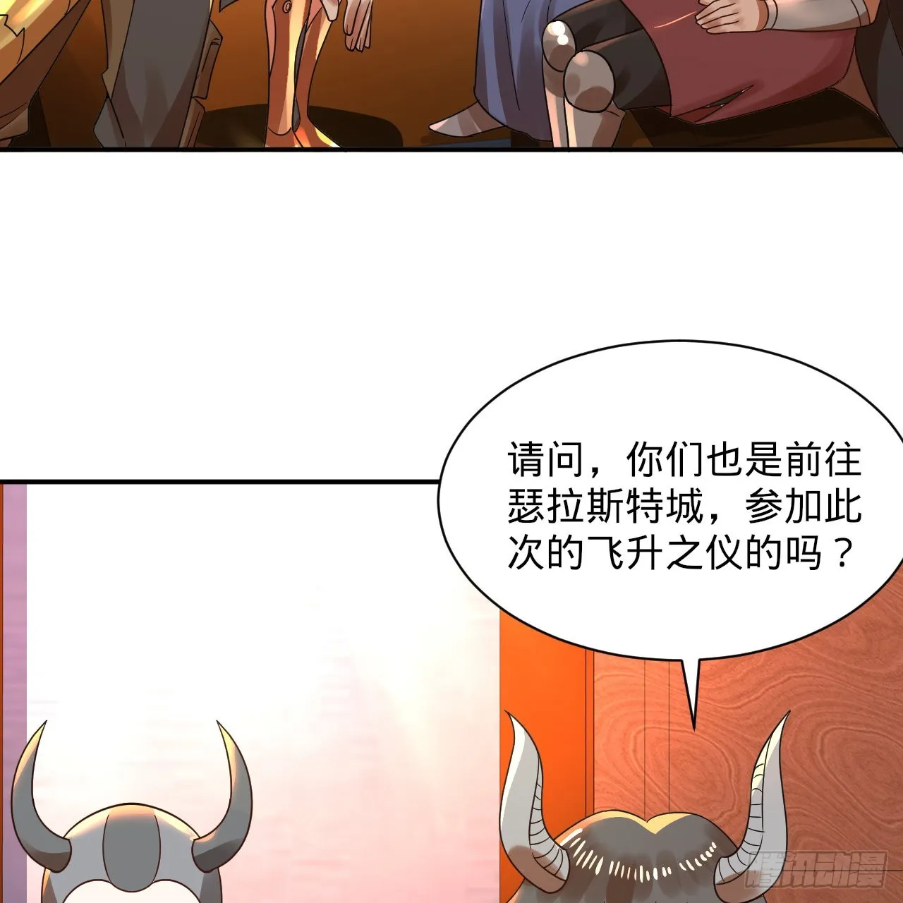 313回-像你这样的猛男 第64页