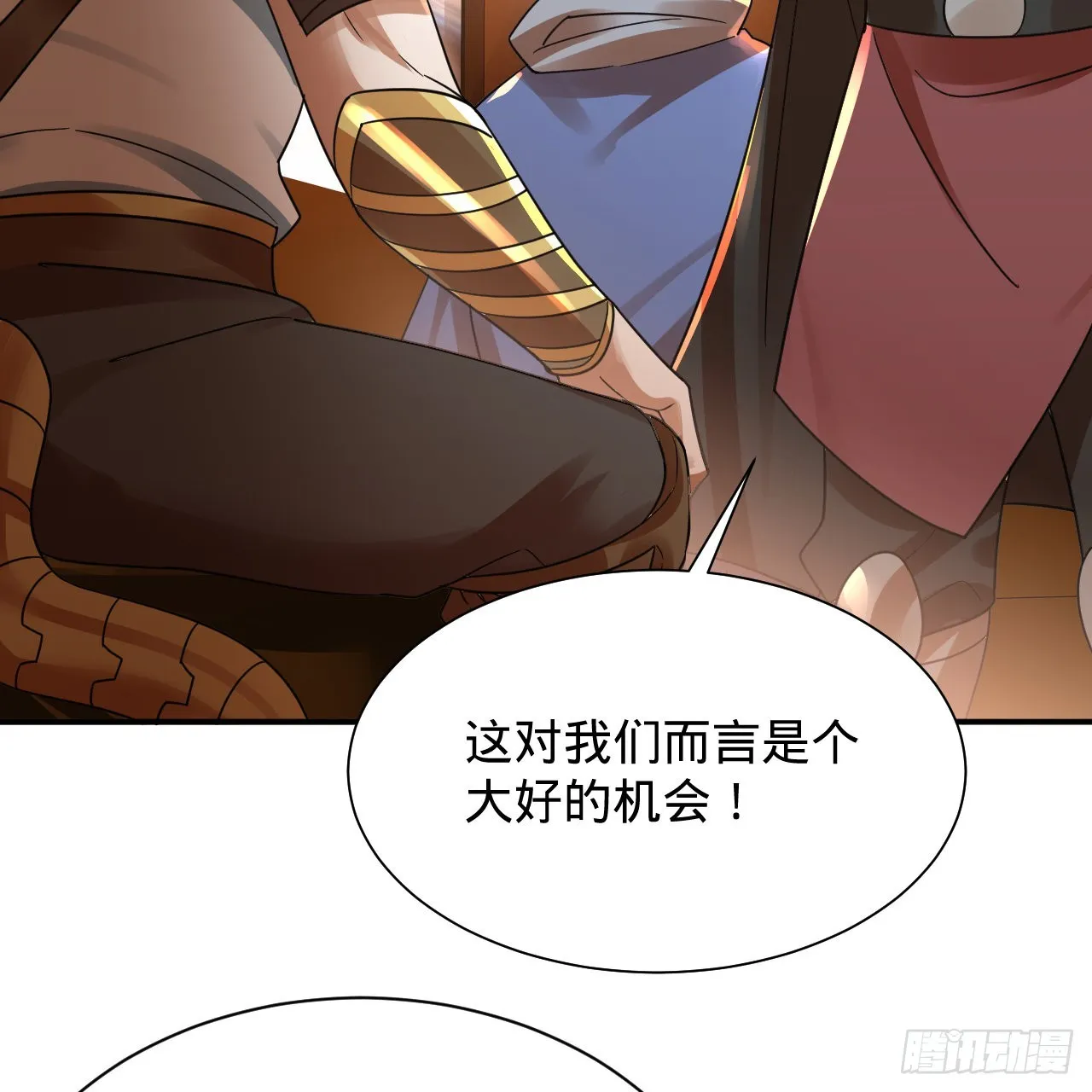 313回-像你这样的猛男 第71页