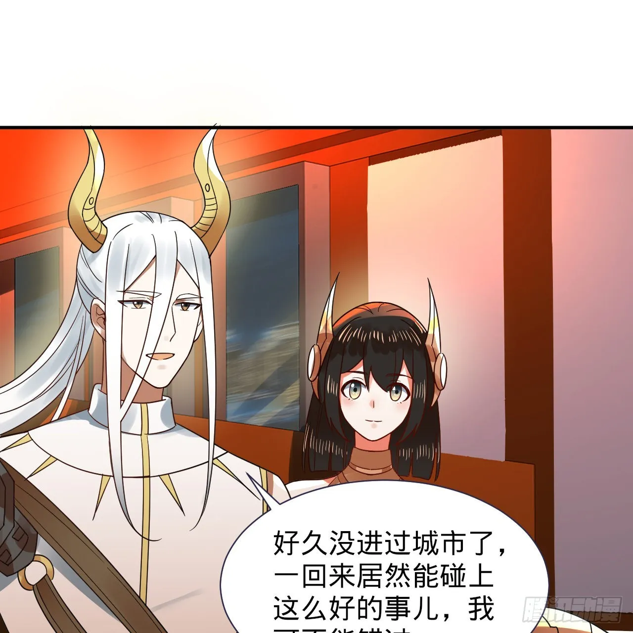 313回-像你这样的猛男 第76页