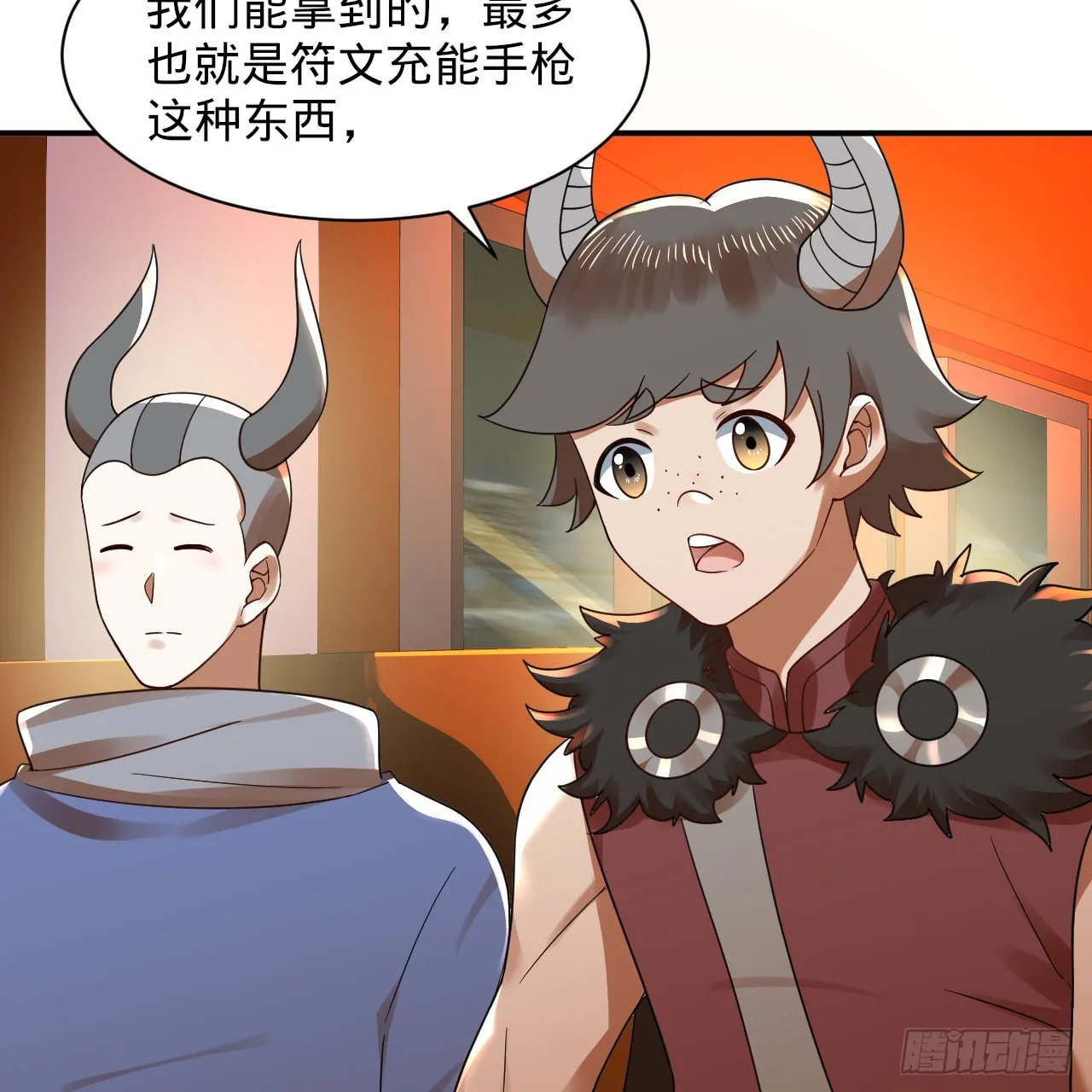 313回-像你这样的猛男 第82页