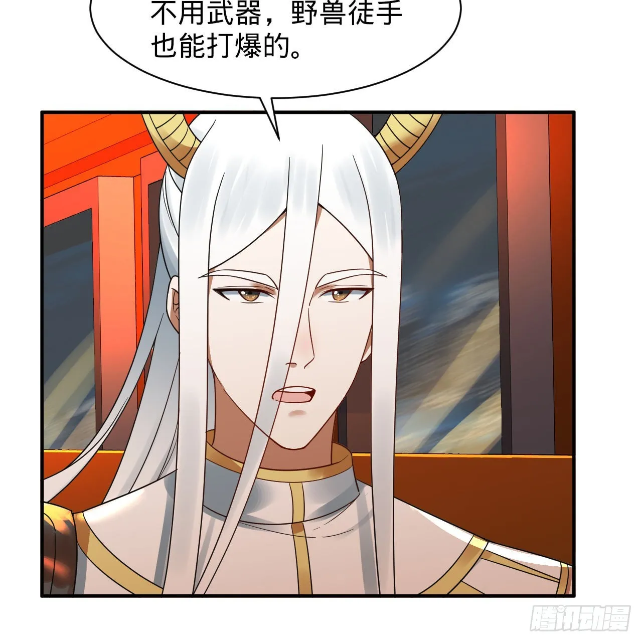 313回-像你这样的猛男 第84页