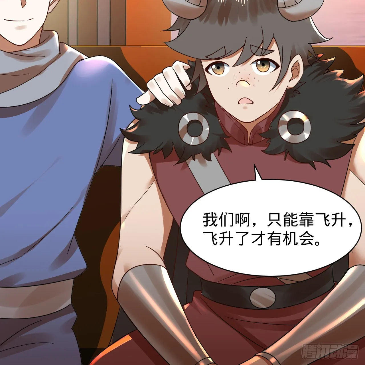 313回-像你这样的猛男 第86页