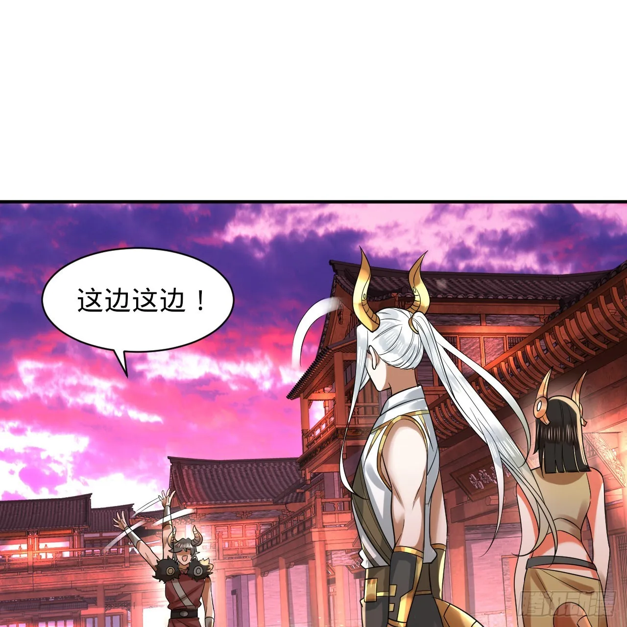 313回-像你这样的猛男 第95页