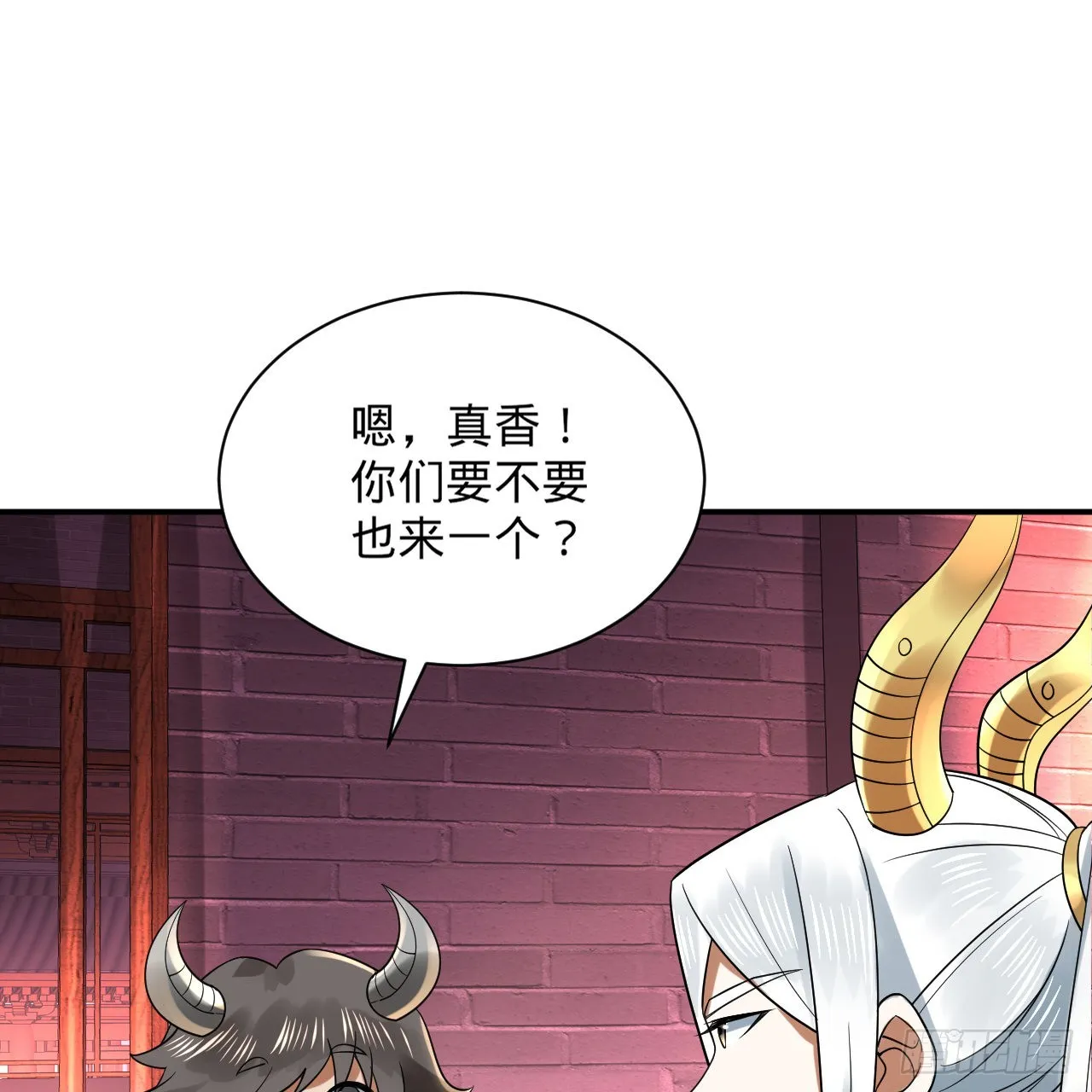 313回-像你这样的猛男 第106页