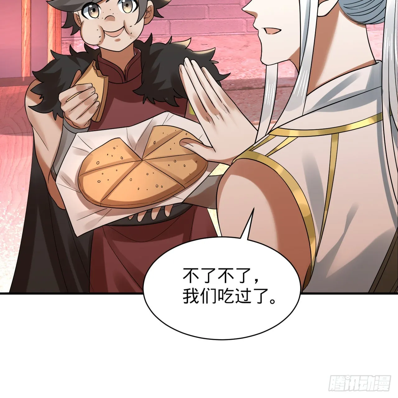 313回-像你这样的猛男 第107页