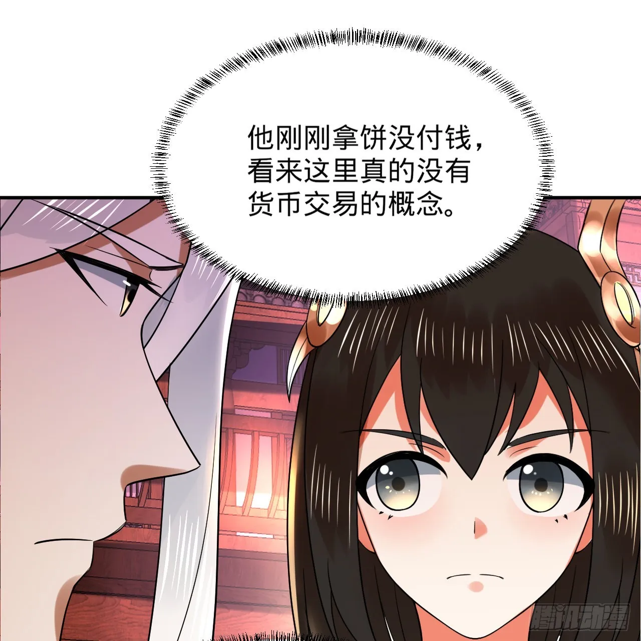 313回-像你这样的猛男 第108页
