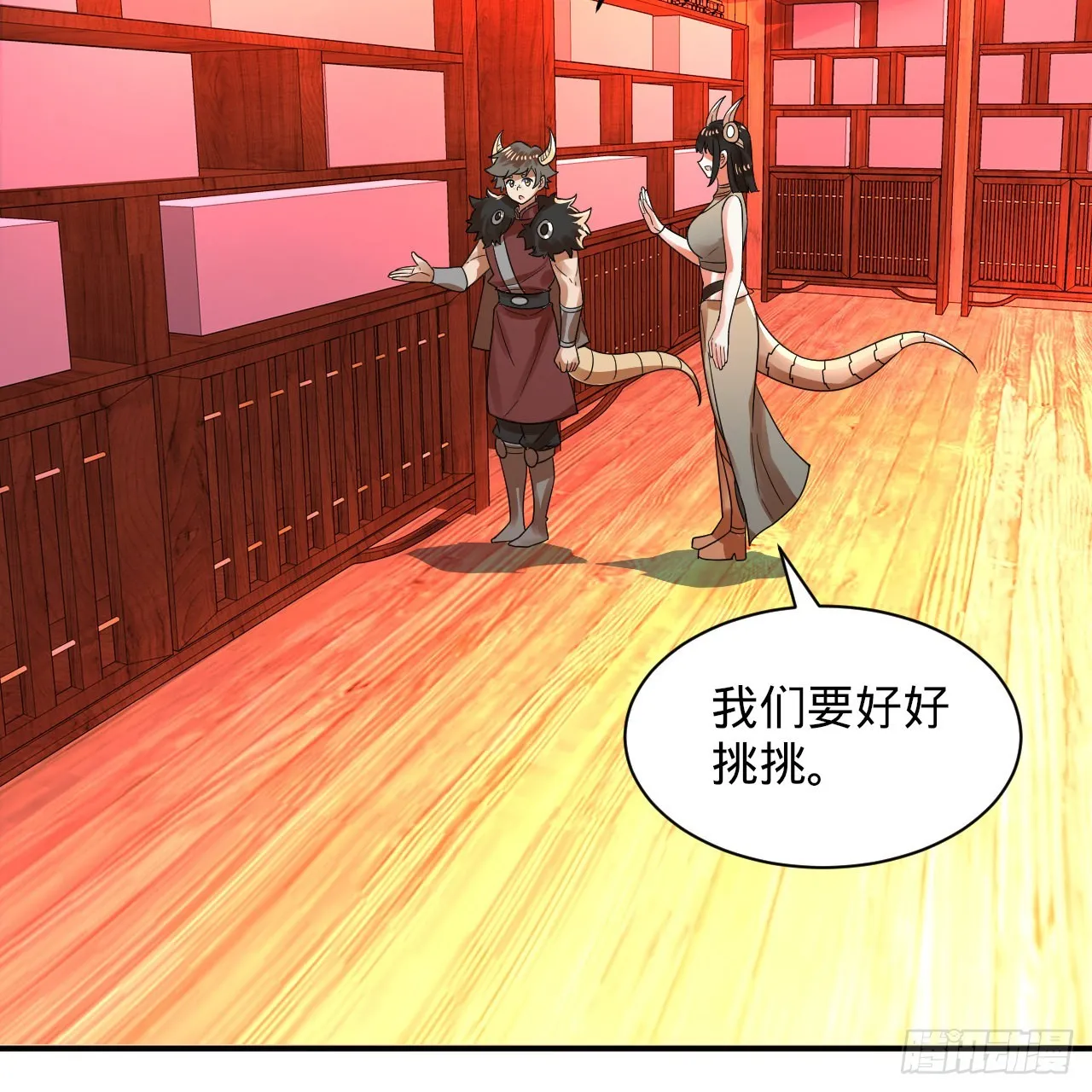 313回-像你这样的猛男 第115页