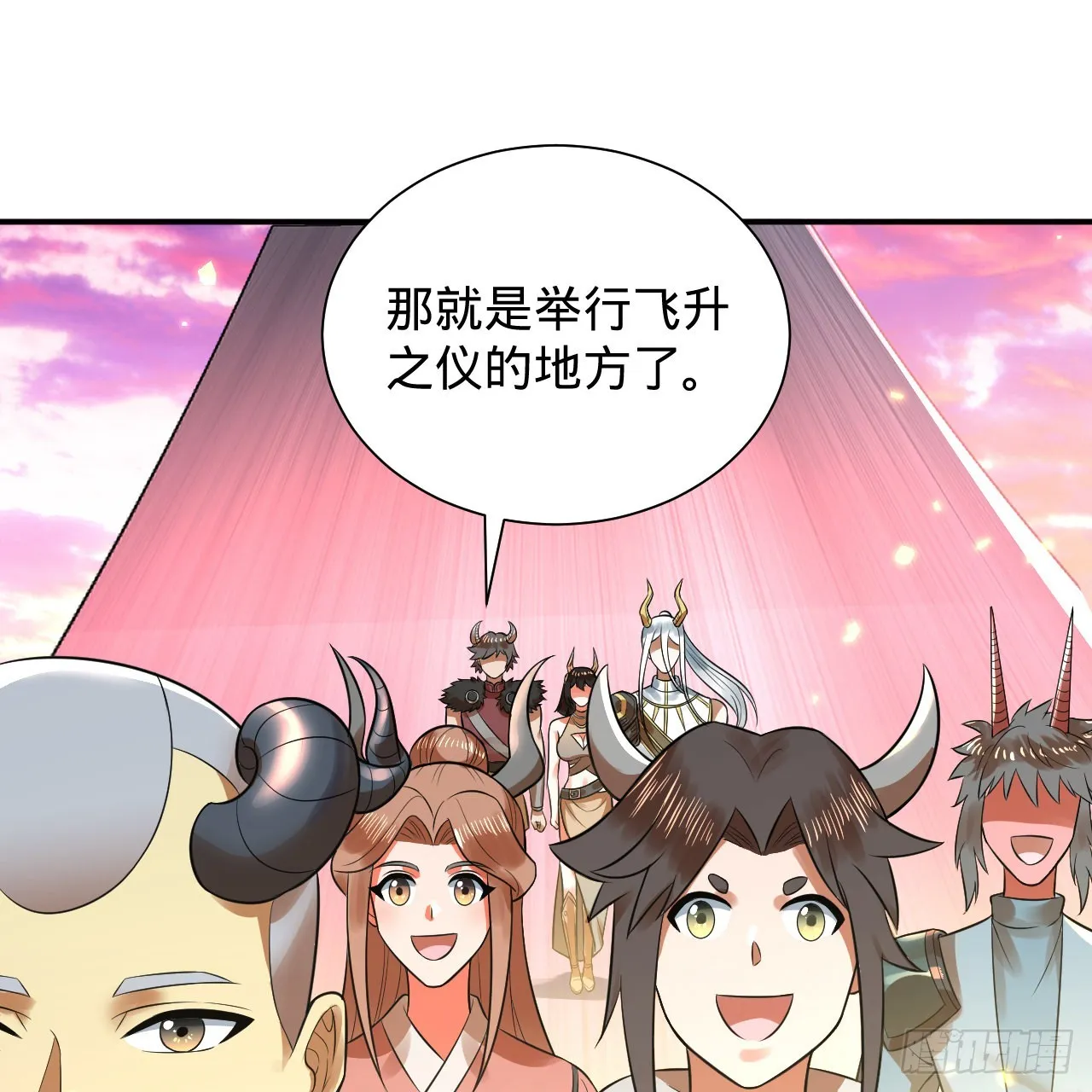 313回-像你这样的猛男 第128页