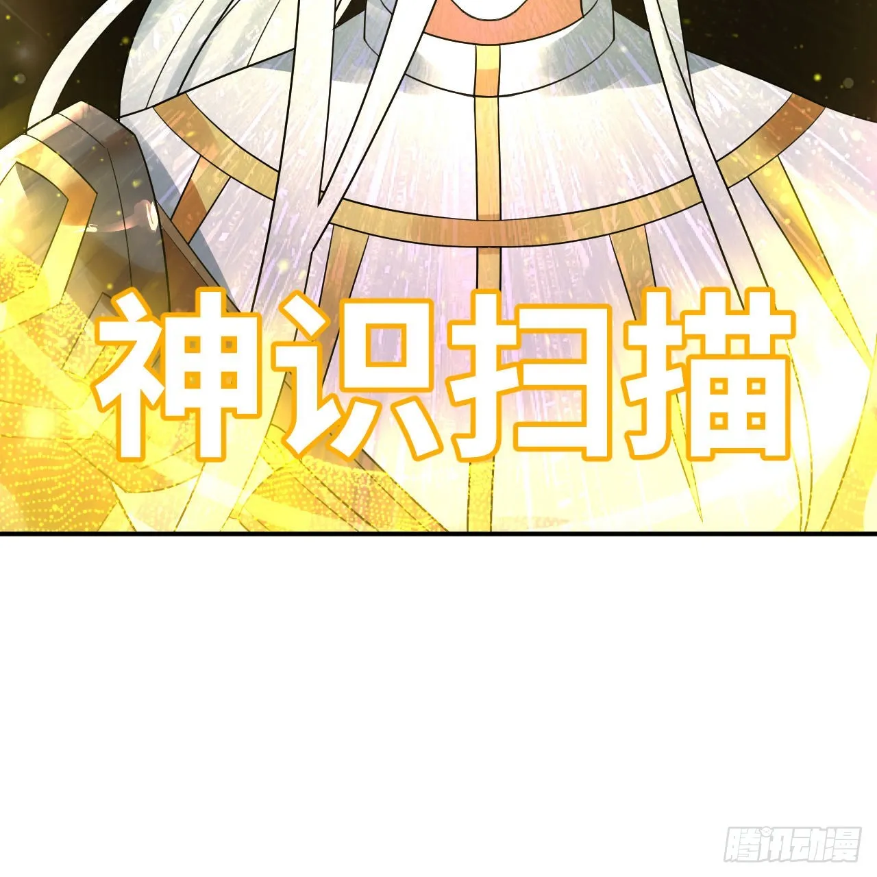 314回 开个分身爽爽，可！ 第16页