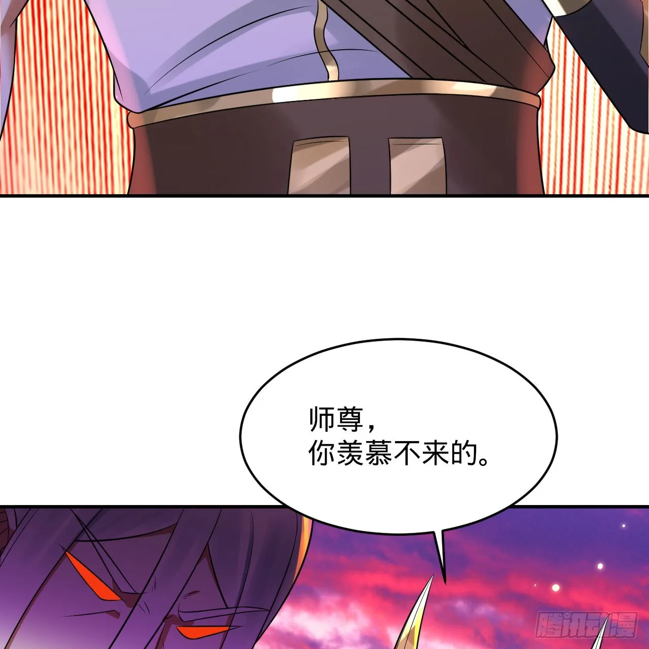 314回 开个分身爽爽，可！ 第21页